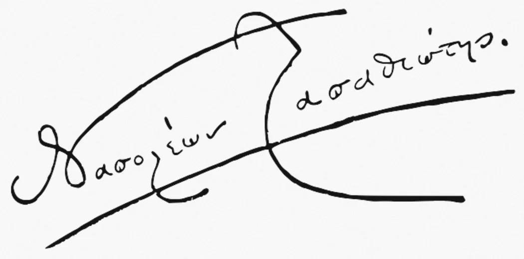 Black signature photographed on clean white paper